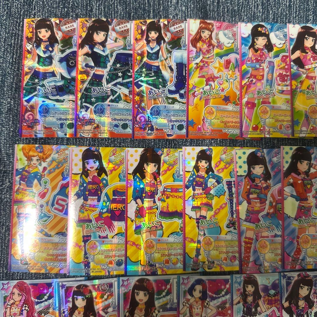 アイカツスターズ!レアカード　121枚セット　1種類以外フルコーデ