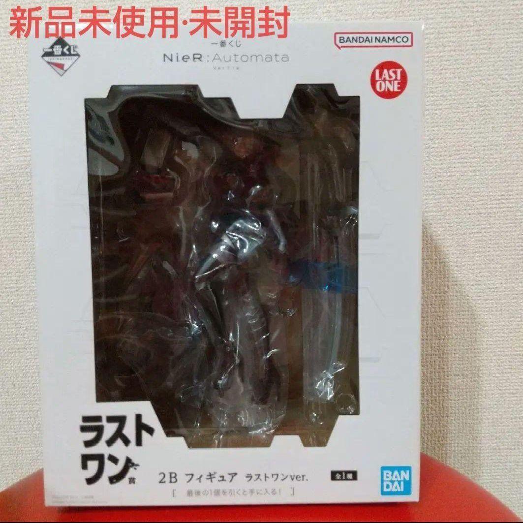 新品未開封 NieR:Automata ver.1.1a 一番くじ ラストワン賞