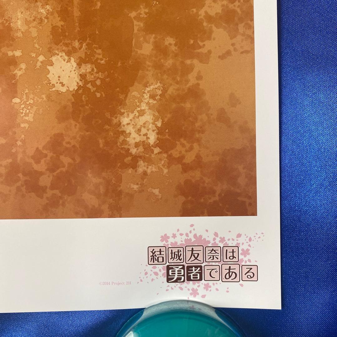 結城友奈は勇者である × 観音寺市　B2ポスター　⑦枚セット