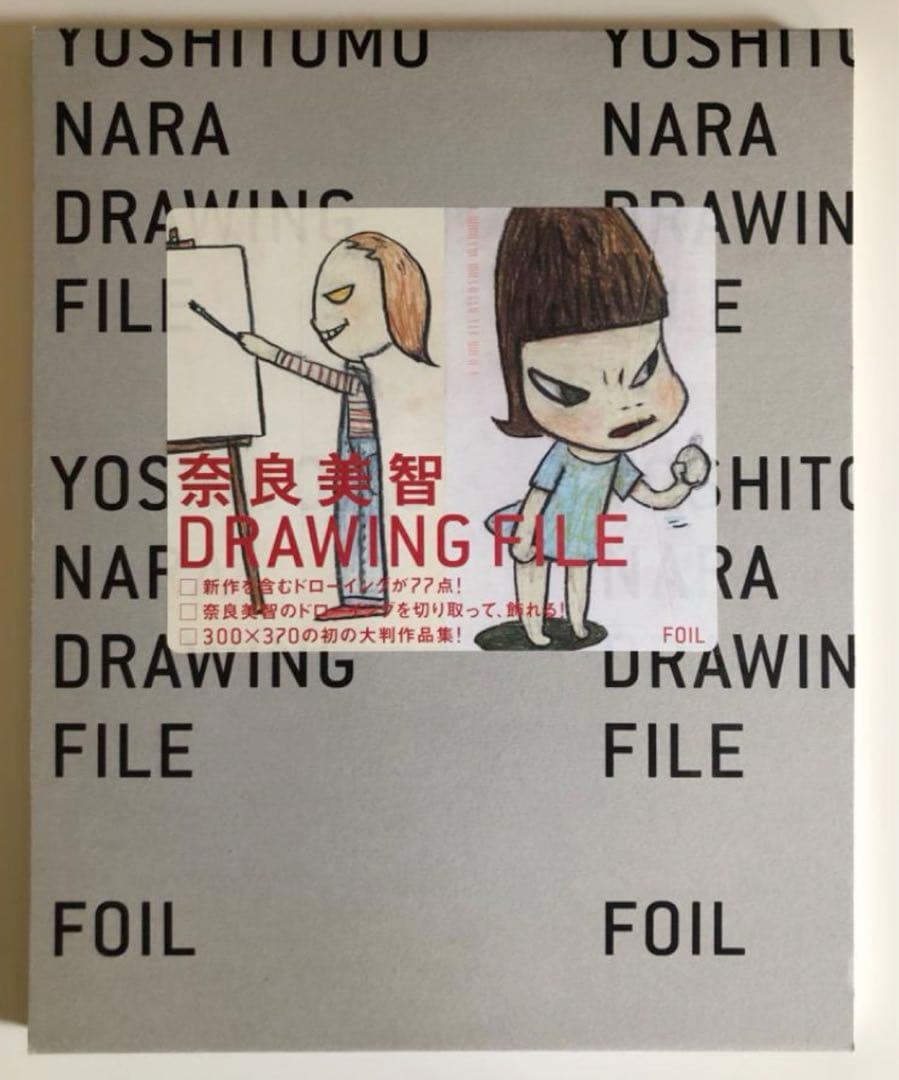 奈良美智Drawing File ドローイングファイル
