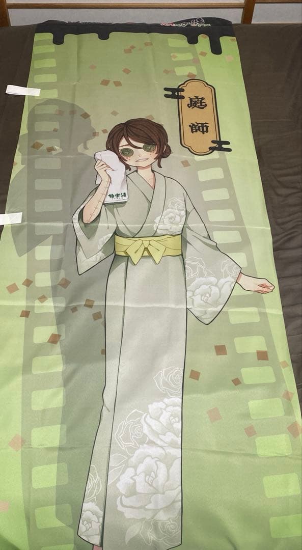 希少品　第五人格　極楽湯　庭師　のぼり　エマ　ウッズ　レア　（限定10点の1つ）