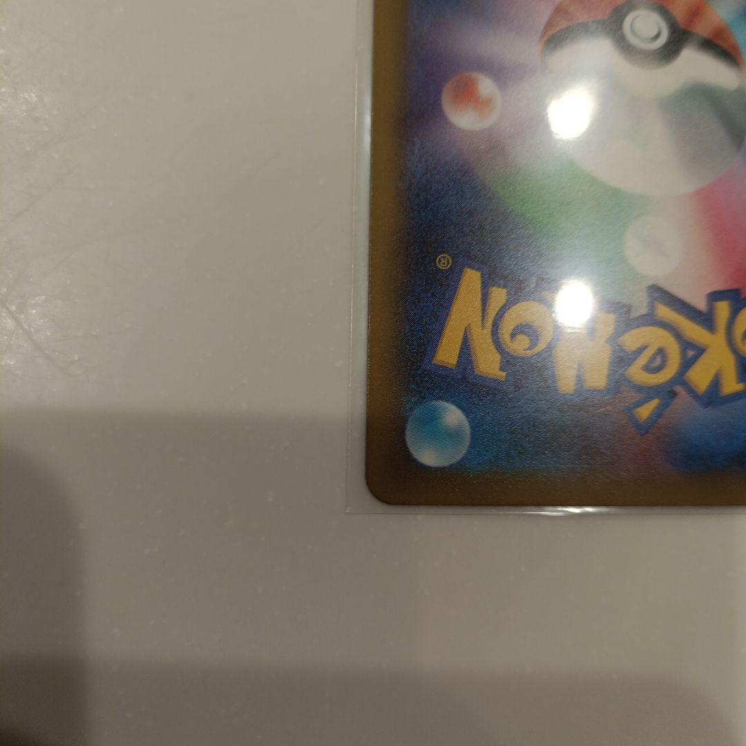 INFERNO X メガリザードンEX 中国語エラー　　　センタリング良好