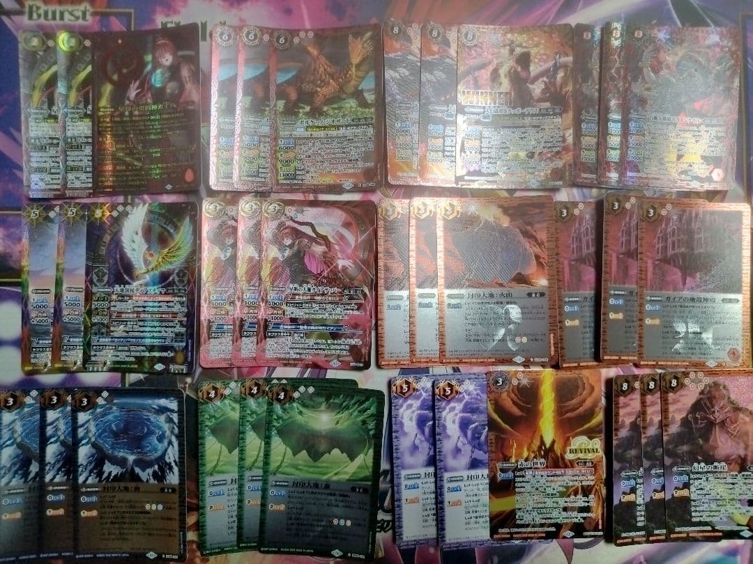 バトルスピリッツ　バトスピ 契約ガイアデッキ