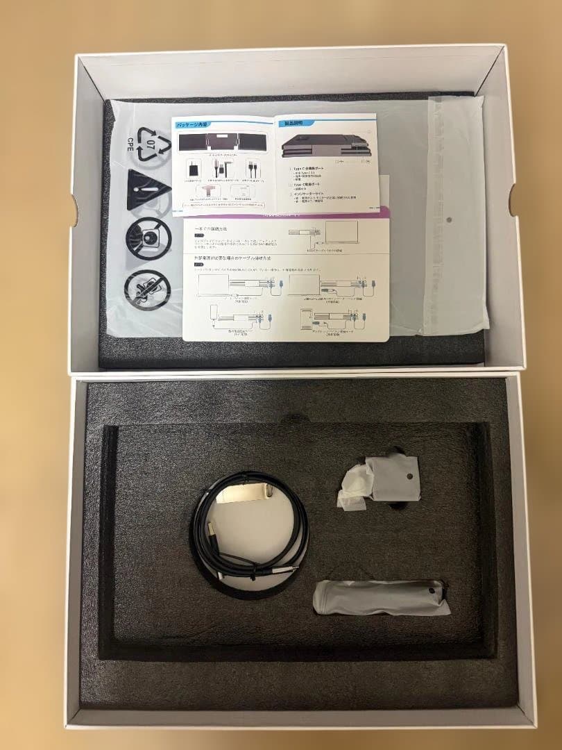 DUALFUN デュアルポータブルモニター 本体