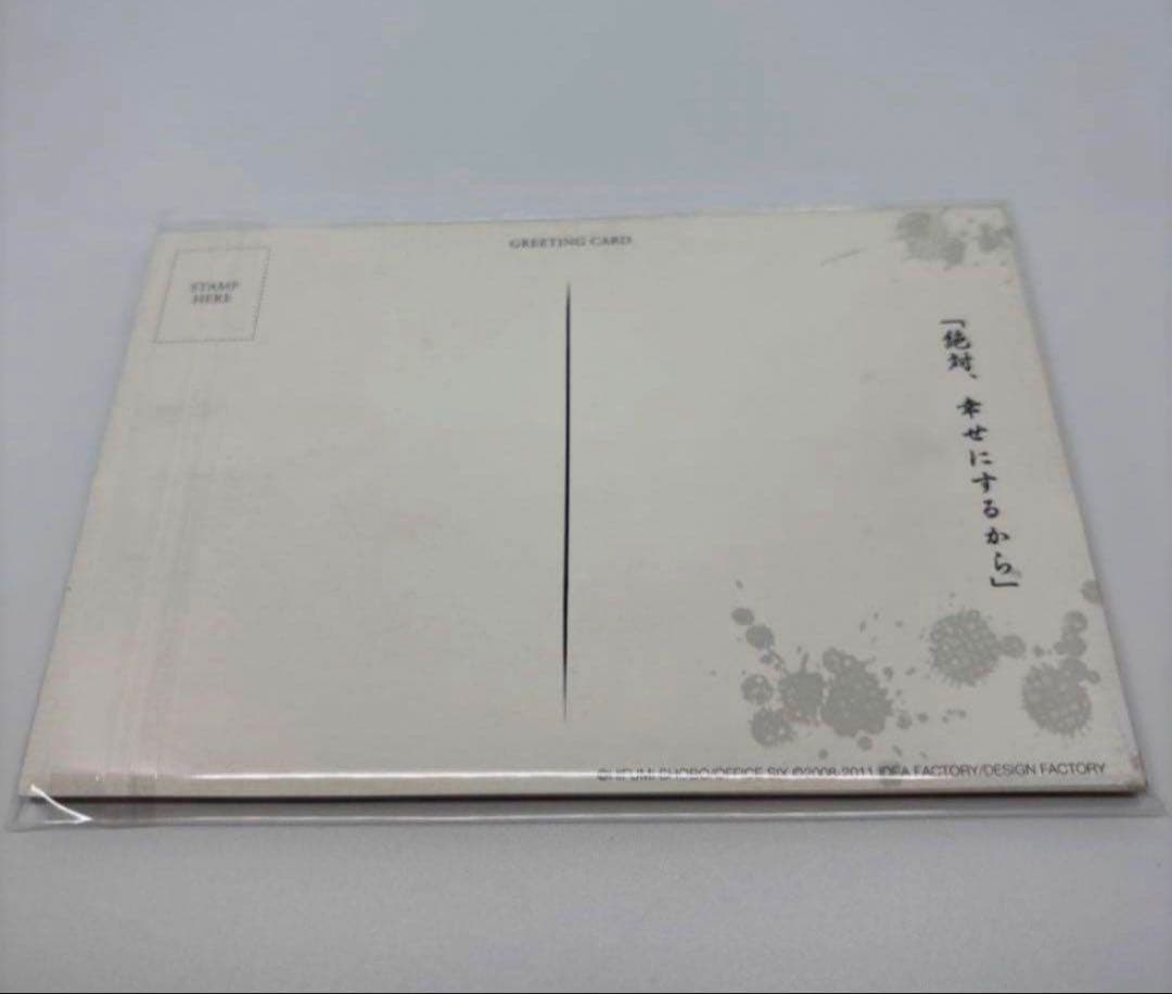 薄桜鬼 恋文セット 名言録 発売記念キャンペーン ポストカード 全16種