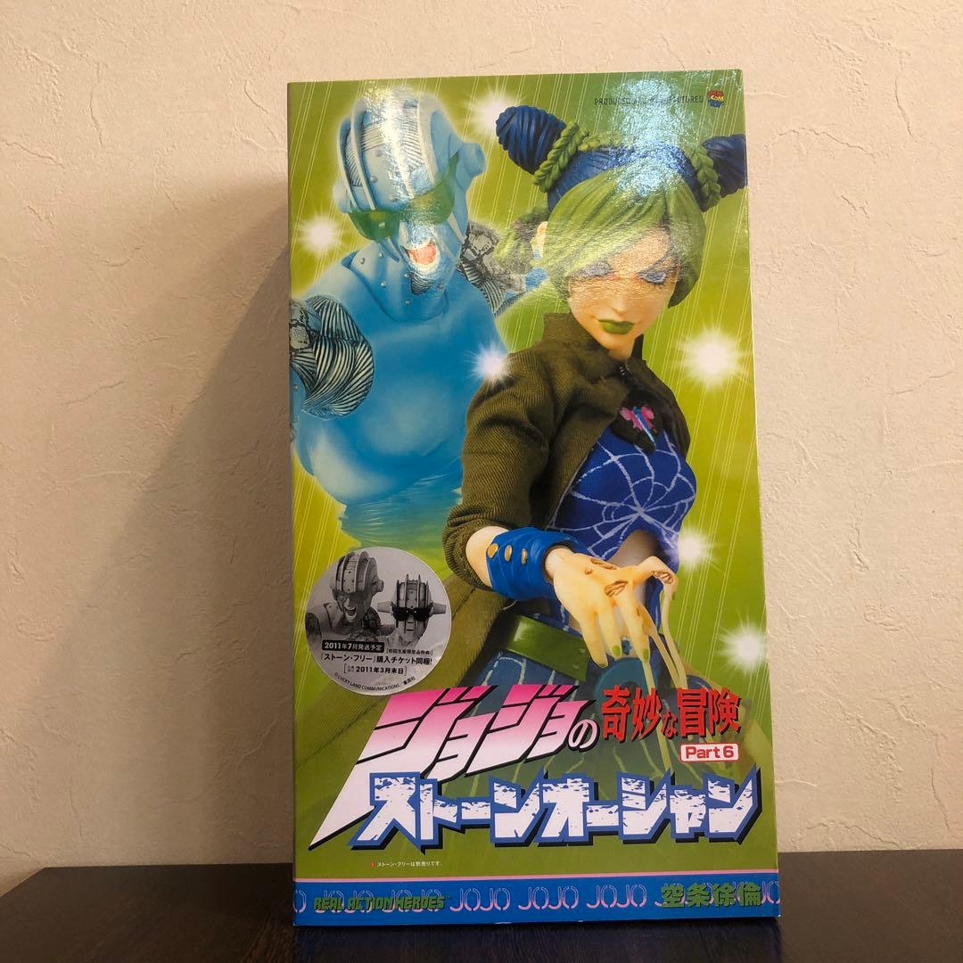 【未開封】RAH空条徐倫ストーンオーシャン　ジョジョの奇妙な冒険　第6部
