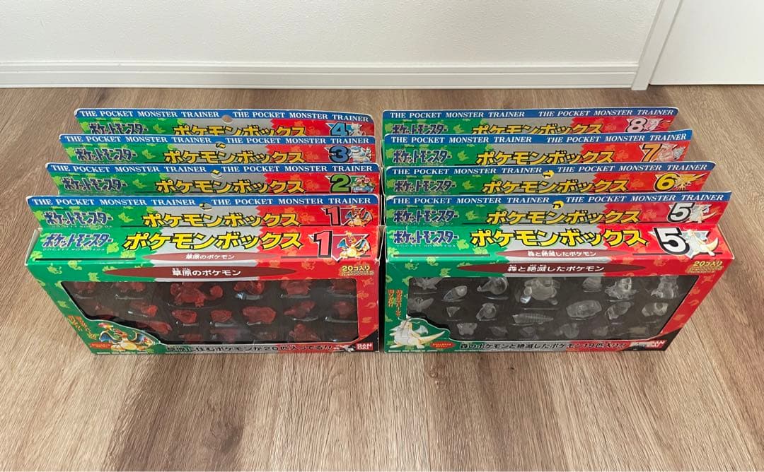 ポケモン 初期 ポケモンボックス フィギュア 1〜8 フルコンプ