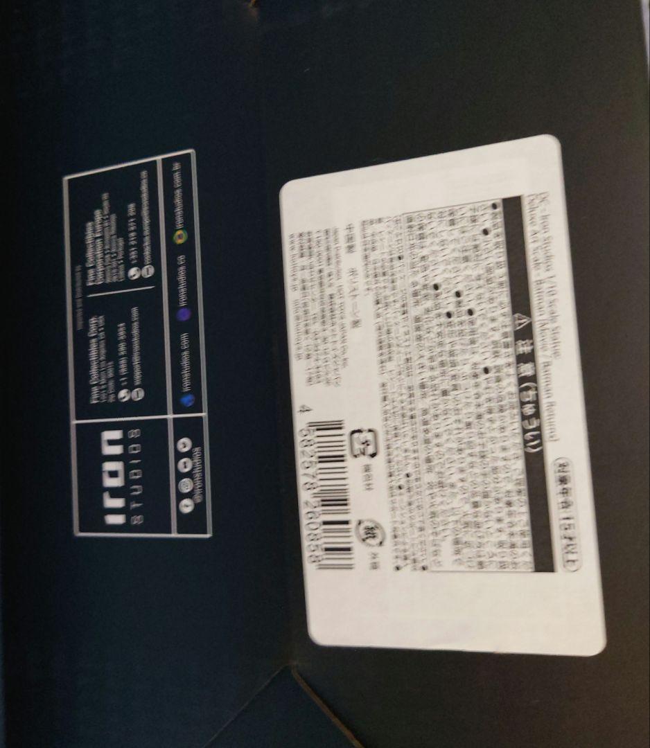 バットマン　リターンズ　 フィギュア　アイアン・スタジオ　スタチュー