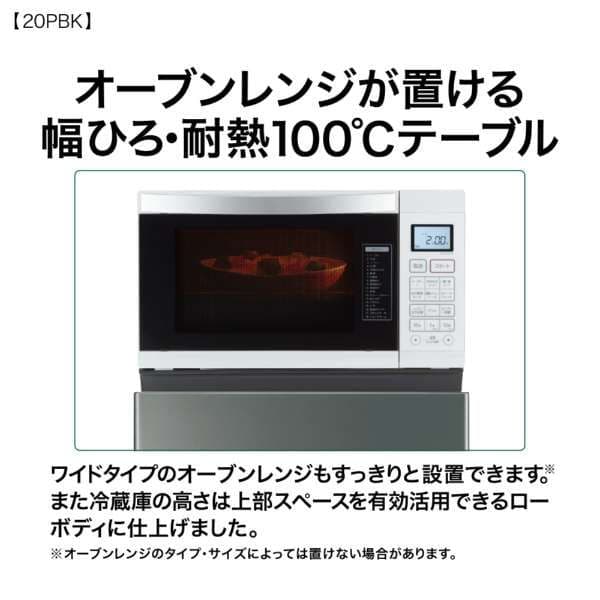 【新古品】AQUA冷蔵庫