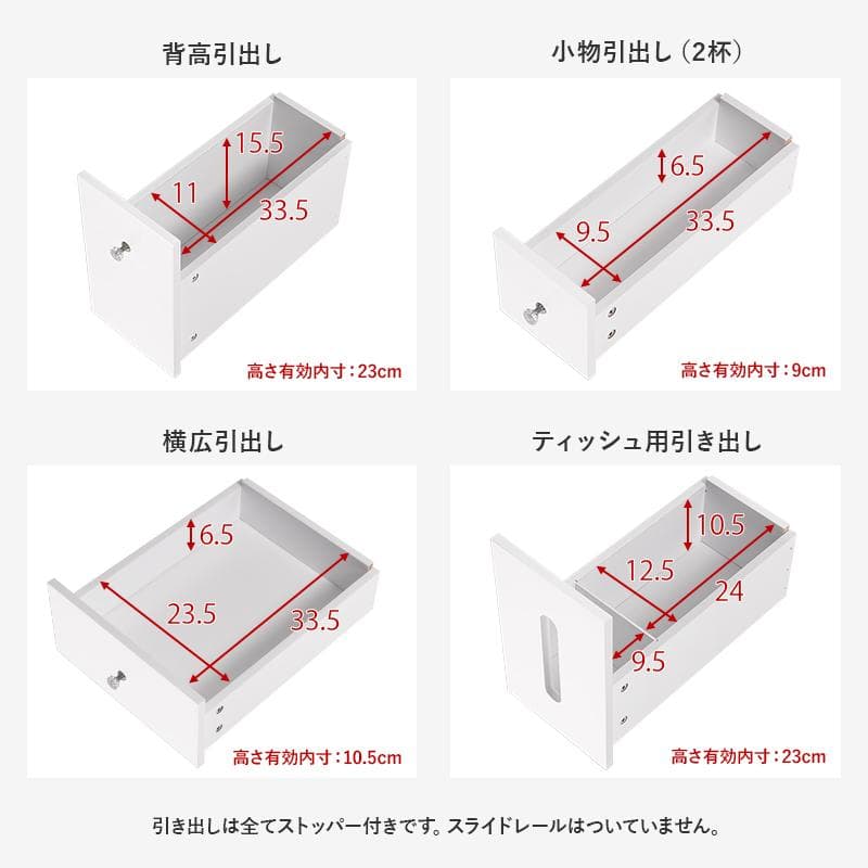 ひよこ　LEDライト付ドレッサー ロータイプ 伸縮式コスメワゴン