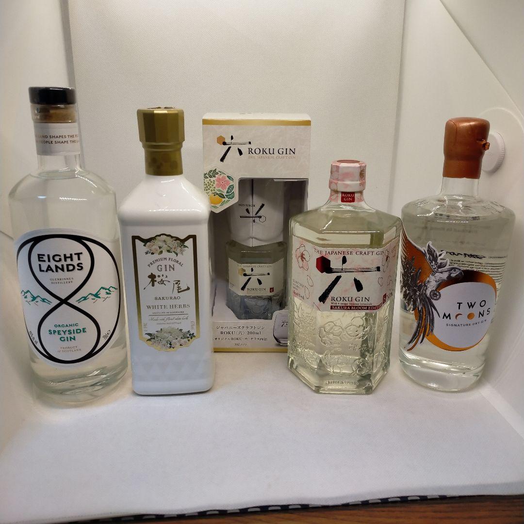格安　未開栓　限定品含む　高級　プレミアムジン　五種　五本　飲み比べ