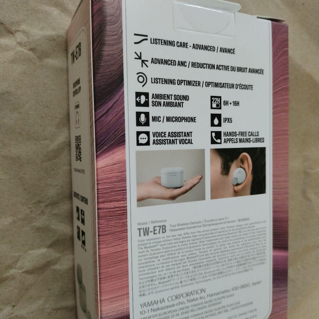 【新品未使用】TW-E7B(W)　ワイヤレスイヤホン　ホワイト