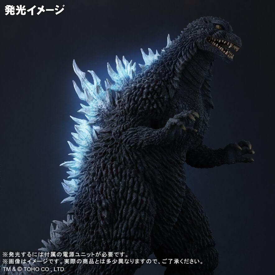 エクスプラス 東宝大怪獣シリーズ ゴジラ2002 少年リック限定版 未使用