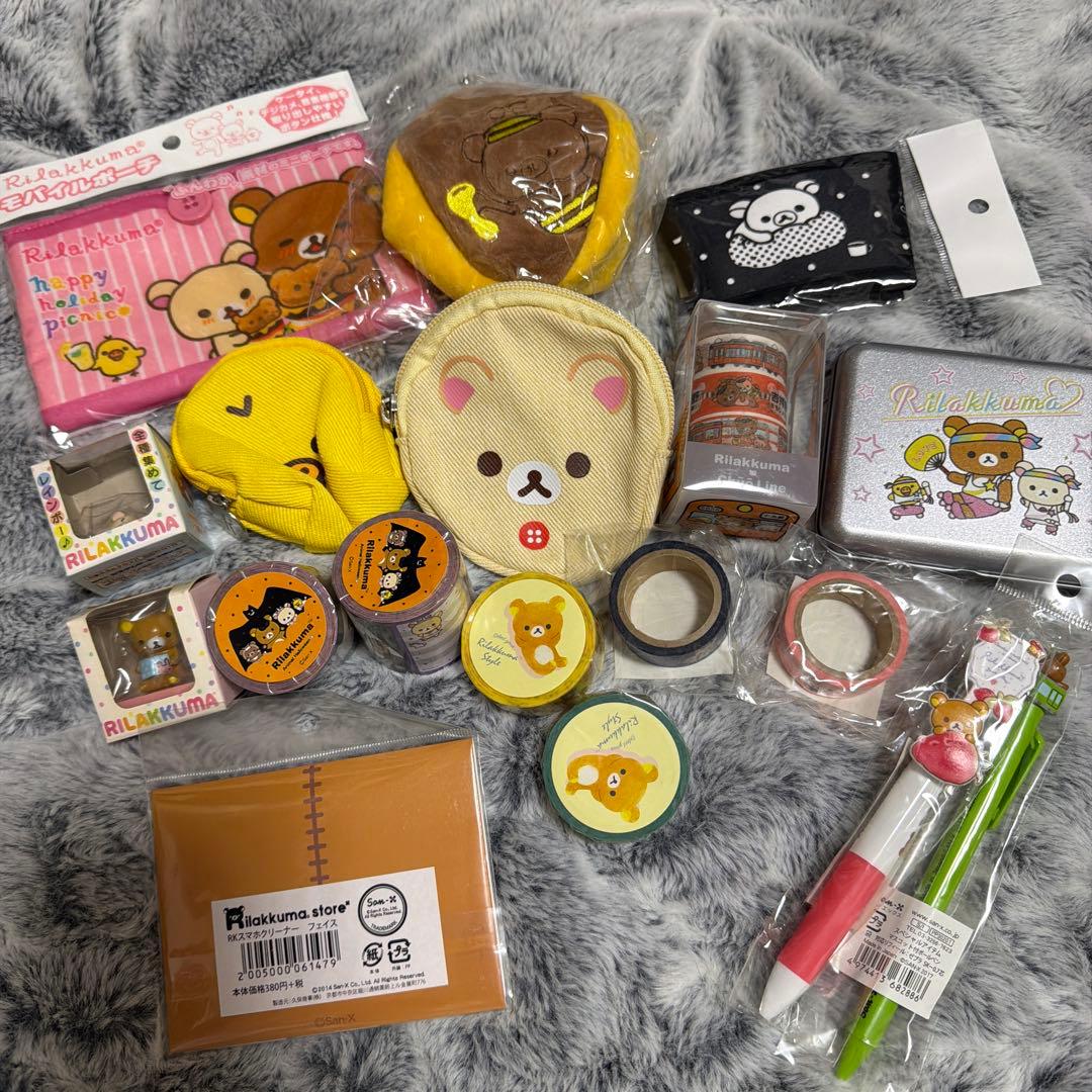 【詰め合わせCB】リラックマ グッズ ノート 雑貨