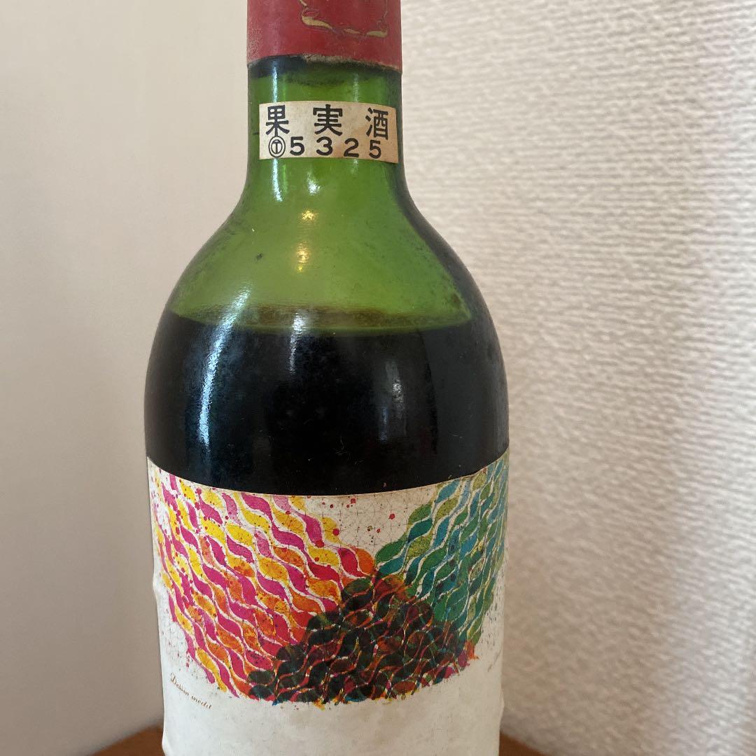 希少　シャトームートンロートシルト　1979 未開封古酒
