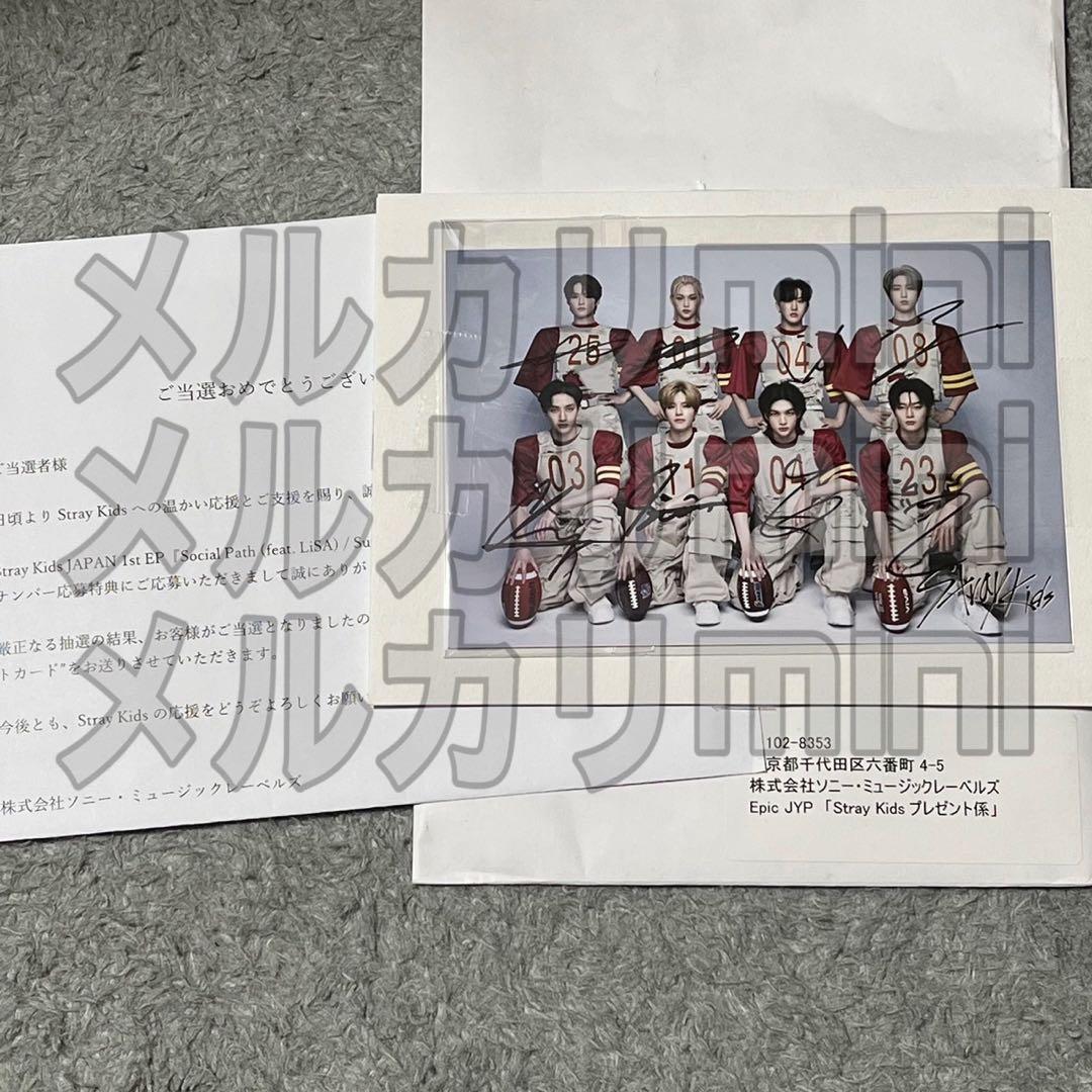 straykids socialpath 直筆サイン