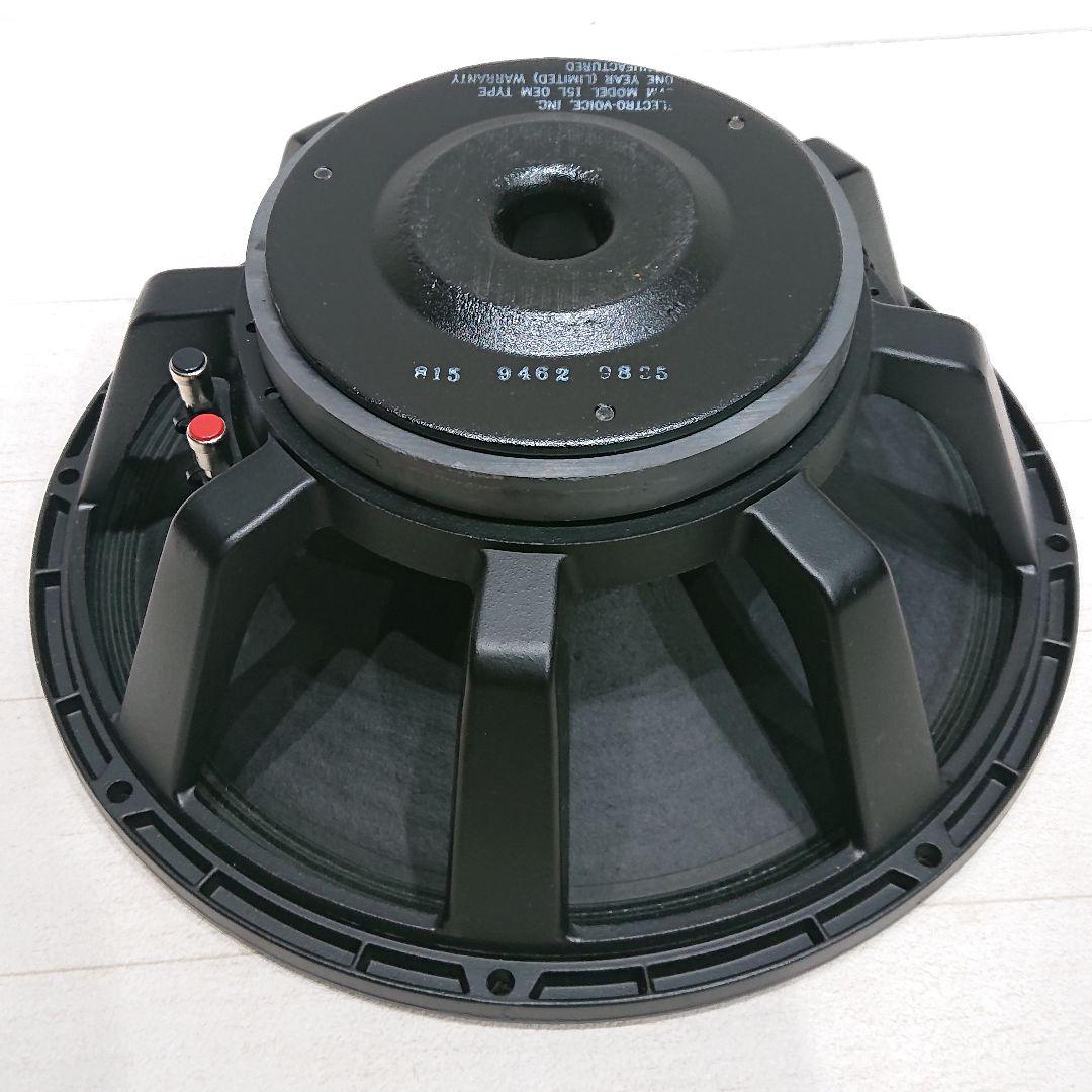 Electro-Voice EVM15L エレクトロボイス ウーハー 1本