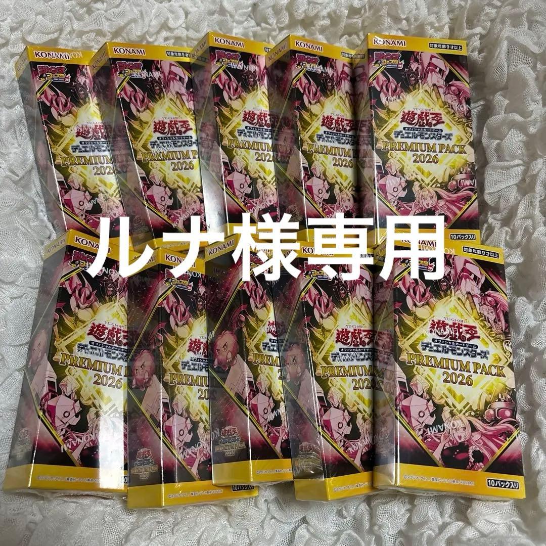 ルナ