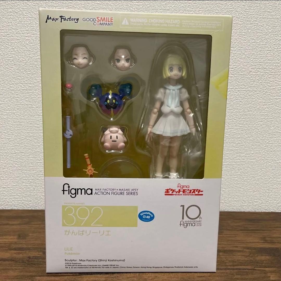 figma ポケットモンスター がんばリーリエ　フィギュア 新品未使用