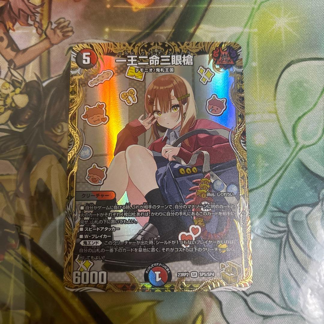 じゃがいも