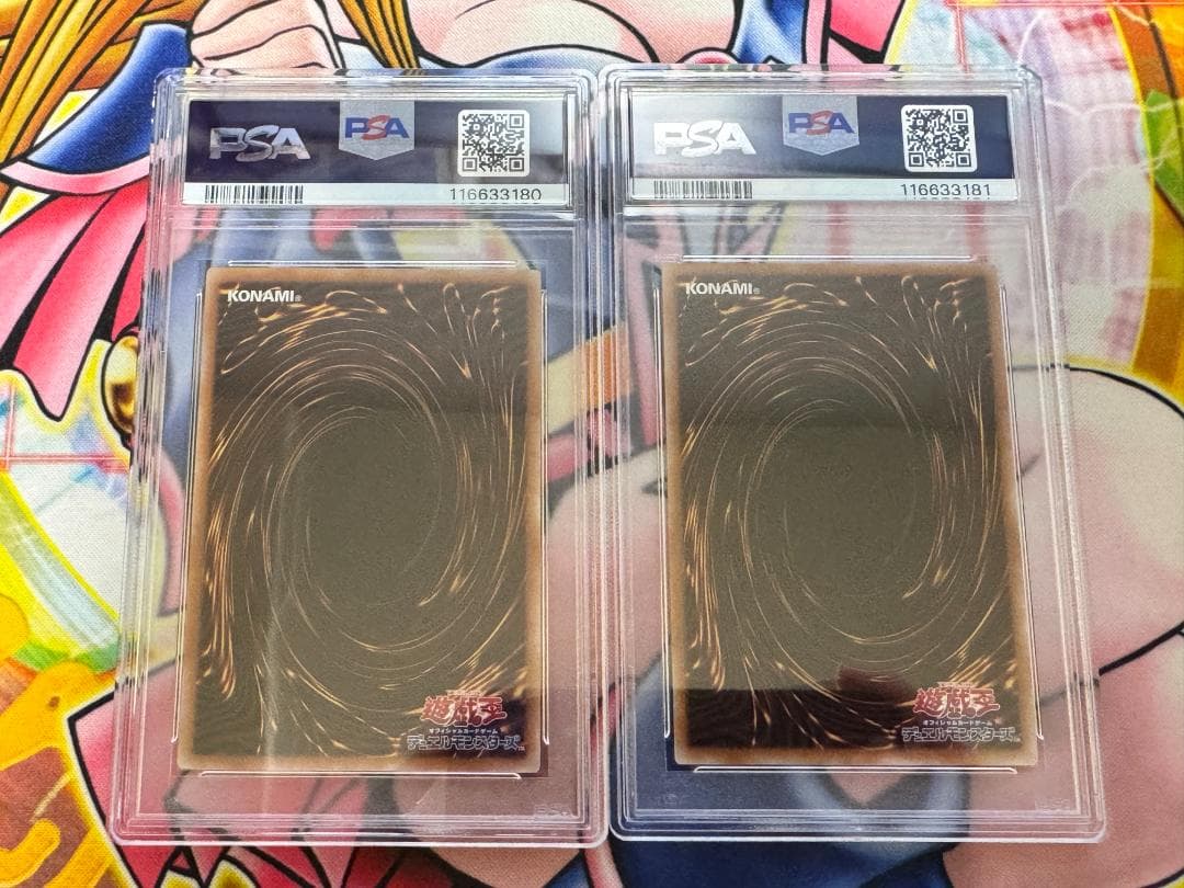 PSA10 竜騎士ブラックマジシャンガール 25th クオシク 連番 絵違い①