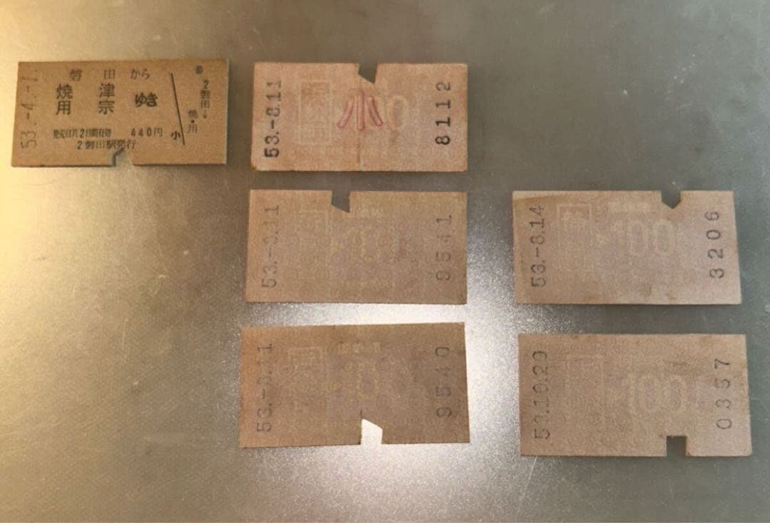 【ビンテージ】昭和53年 使用済み国鉄切符 乗車券6枚