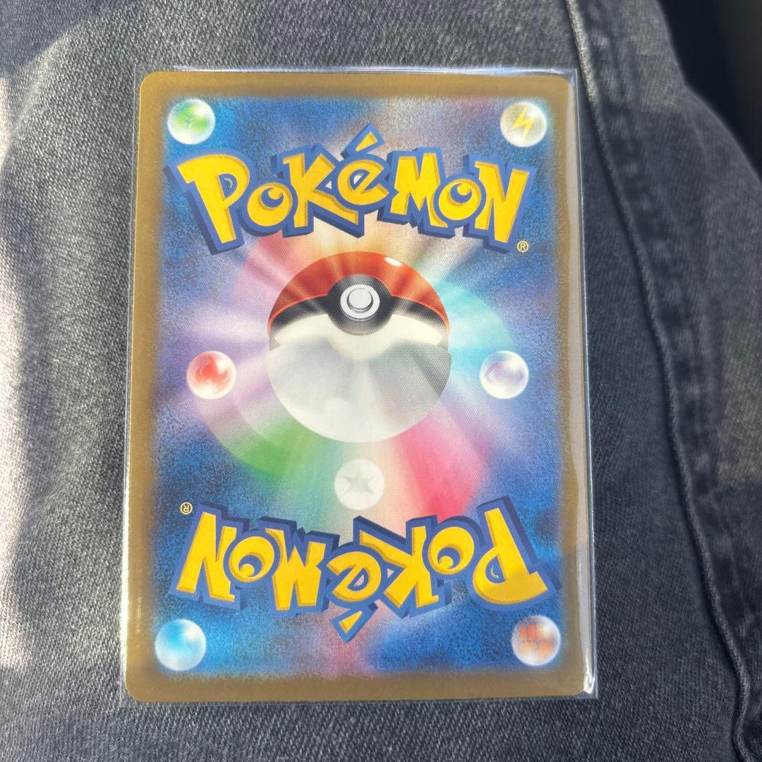 【即日発送】ポケモンカード　メガゲンガーex SAR MEGAドリーム