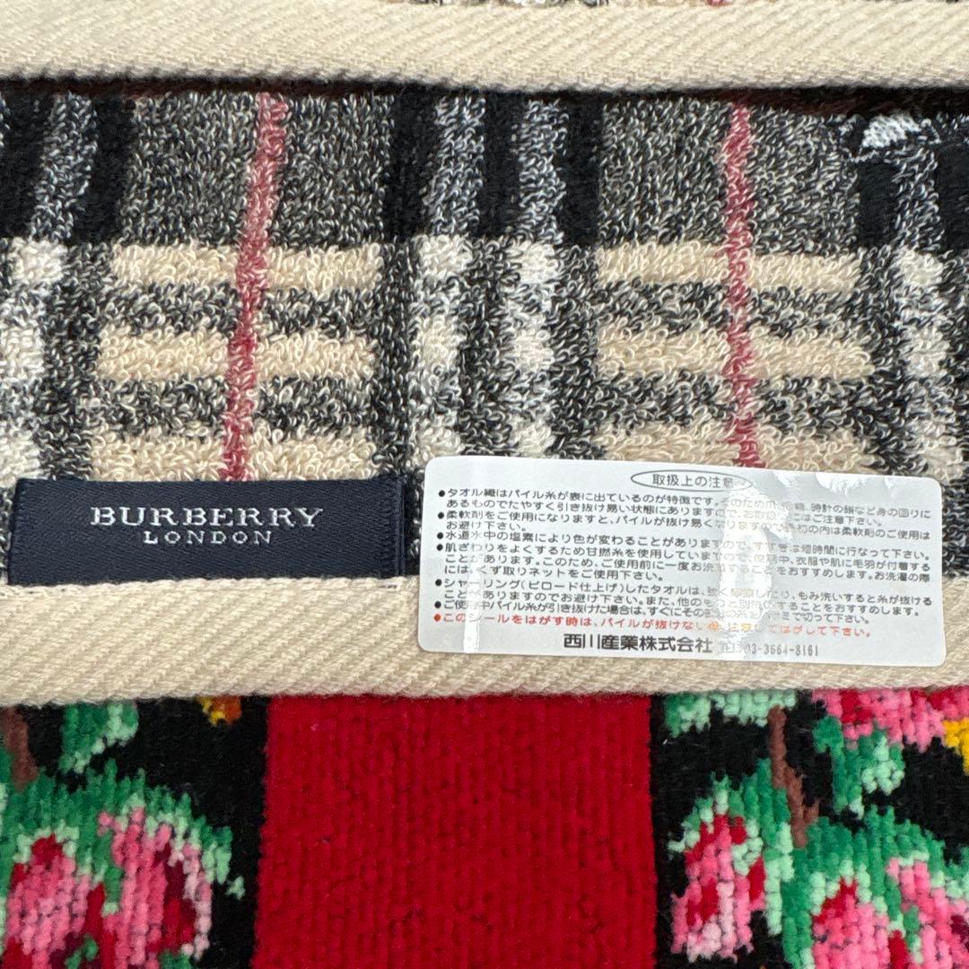 バーバリータオルセット