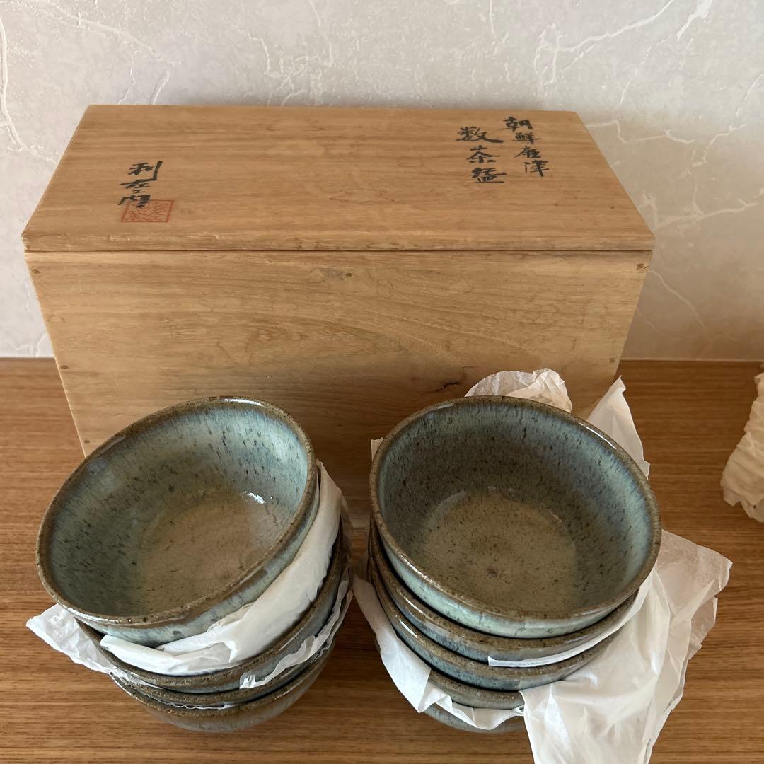 武村利左衛門　朝鮮唐津　数茶碗　10客　茶道具