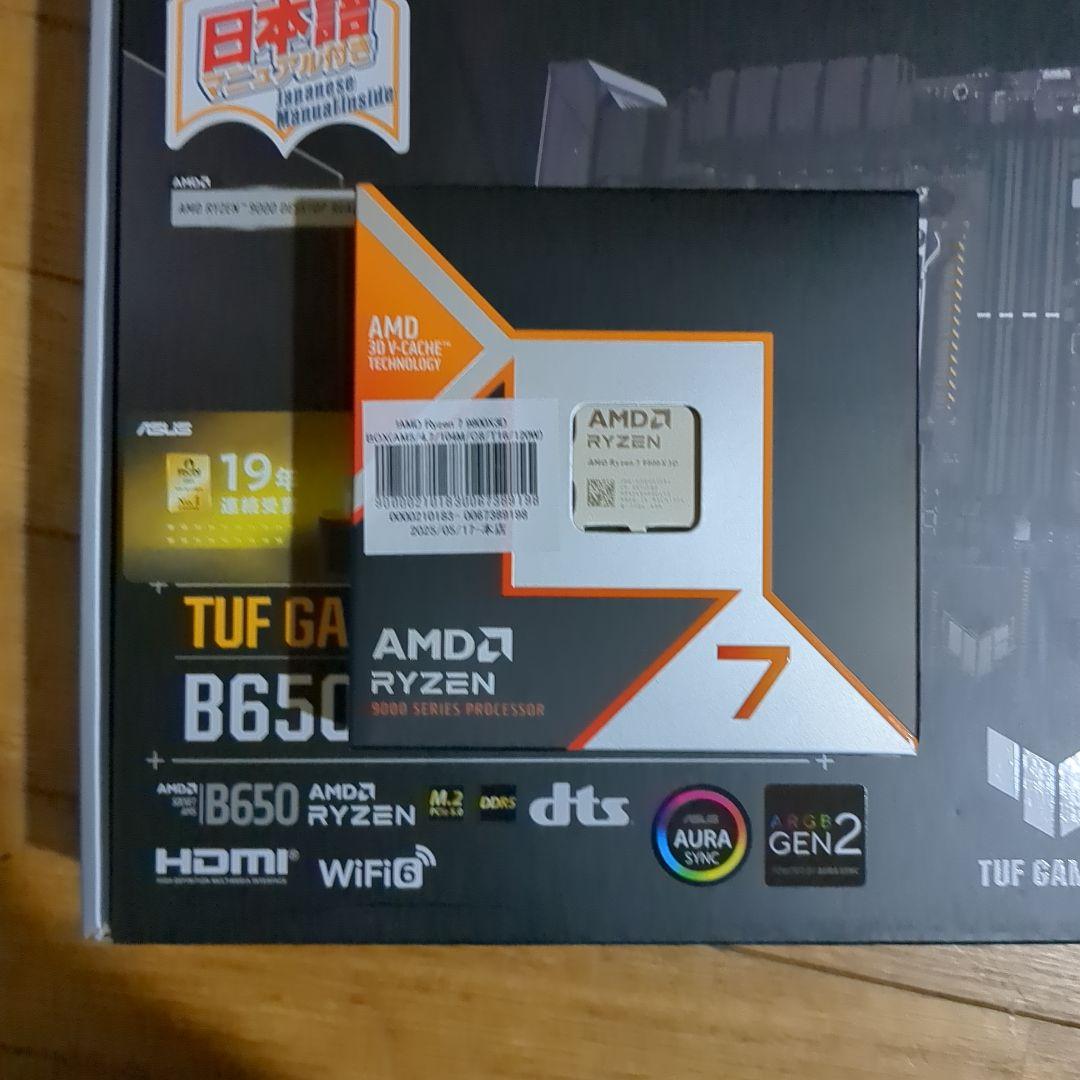 CPU Ryzen7-9800x3d +ASUS B650M-Plus WiFi