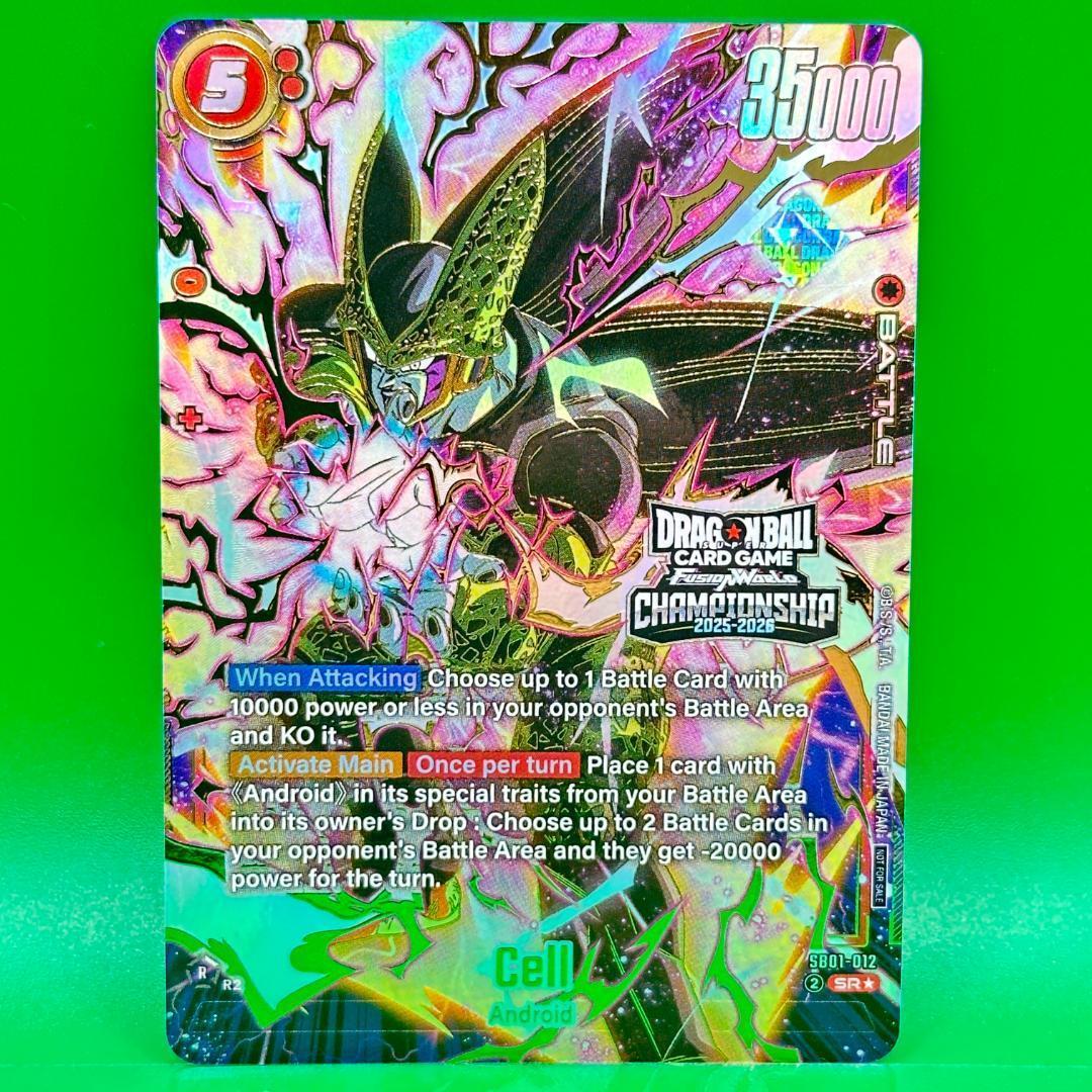 ドラゴンボール 海外 セル プロモ チャンピオンシップ パラレル SR☆ 英語