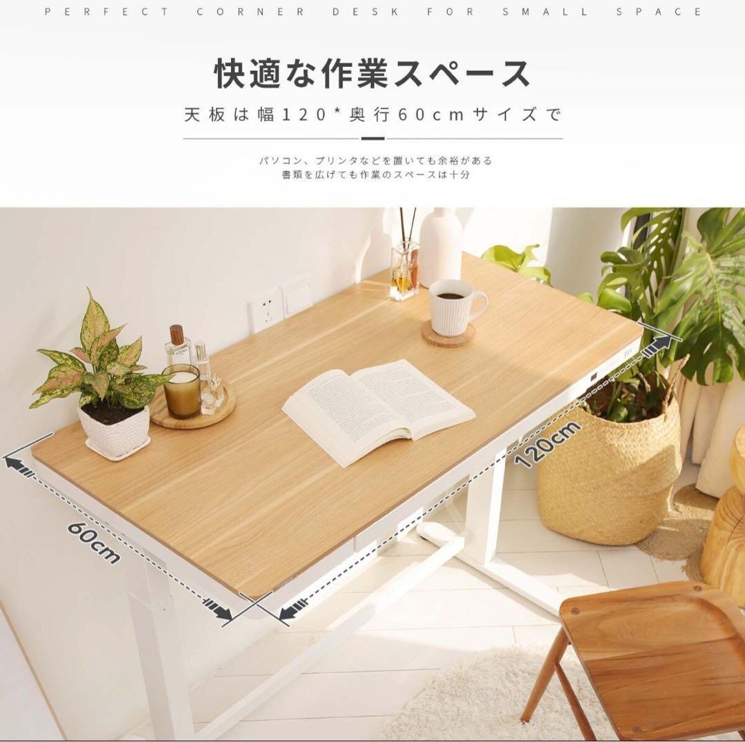 FLEXISPOT昇降机