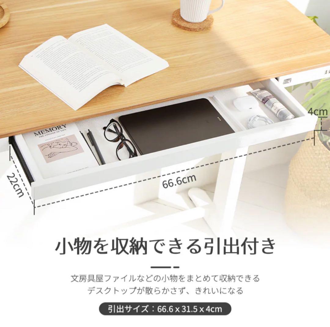 FLEXISPOT昇降机