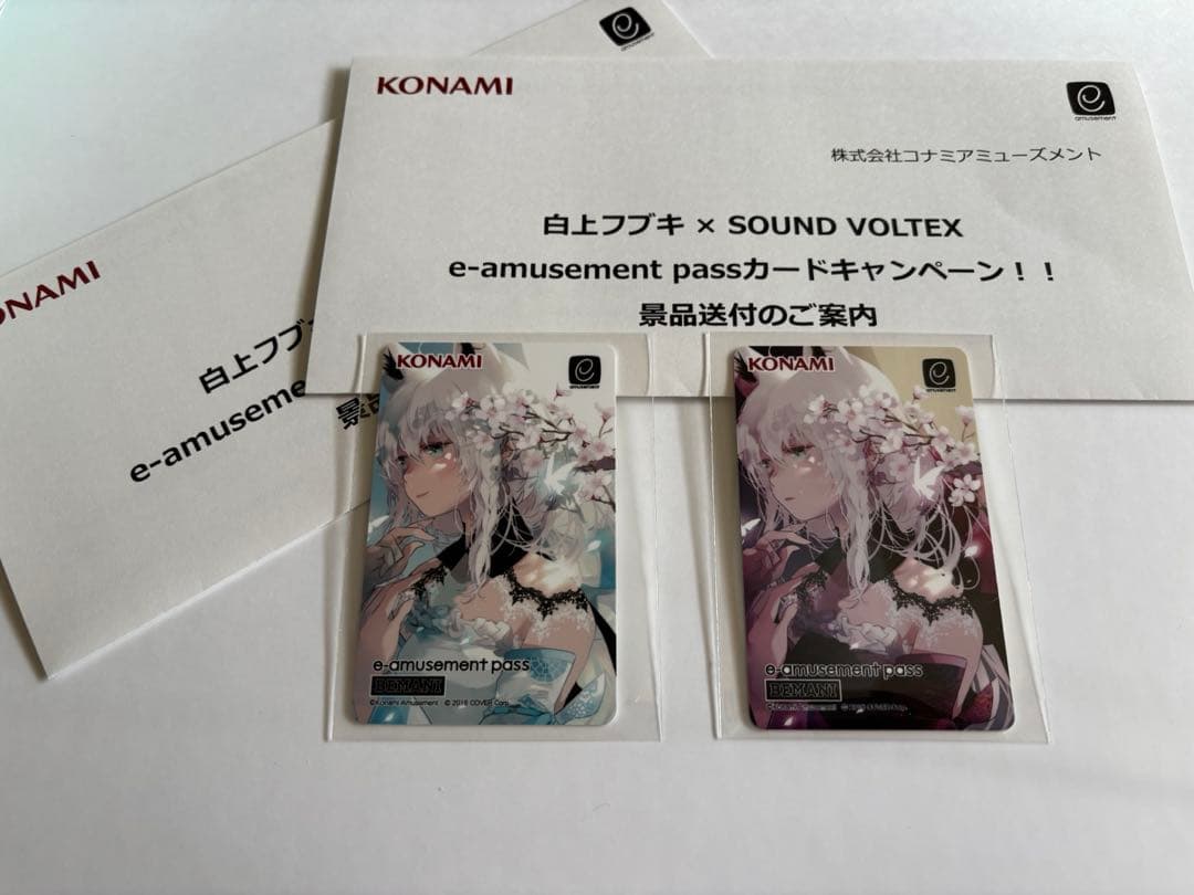 e-amusementpass 白上フブキ×SOUND VOLTEX