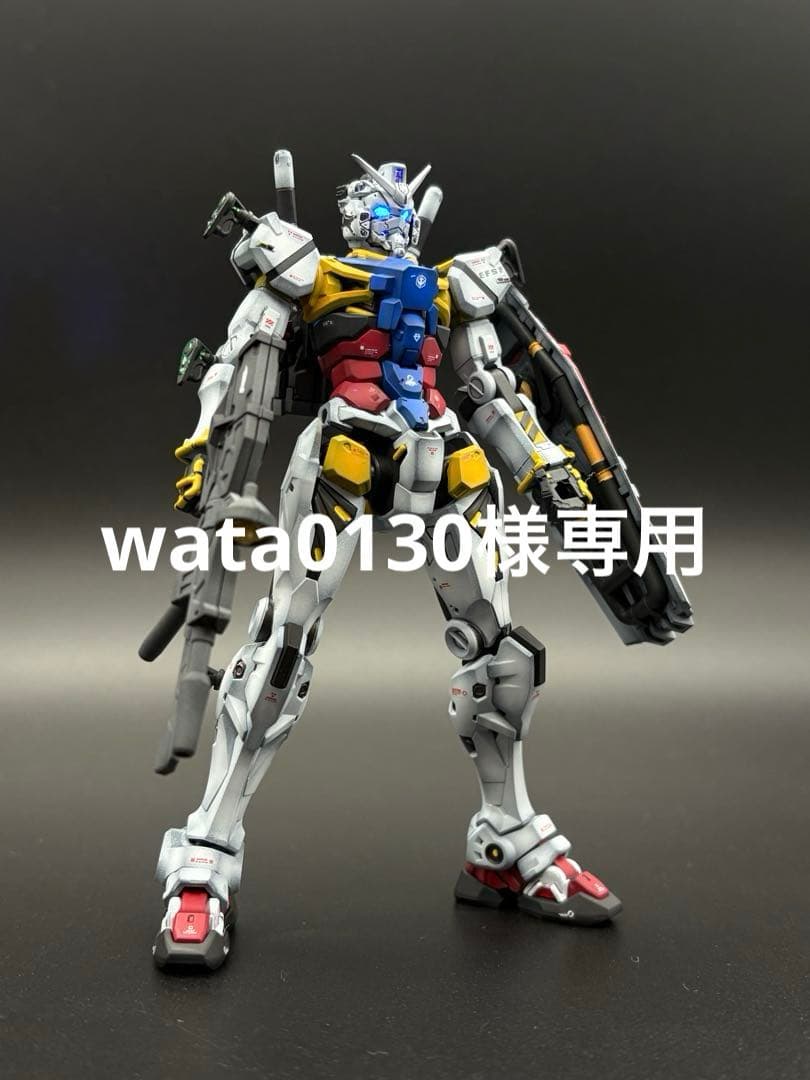 ロボット wata0130