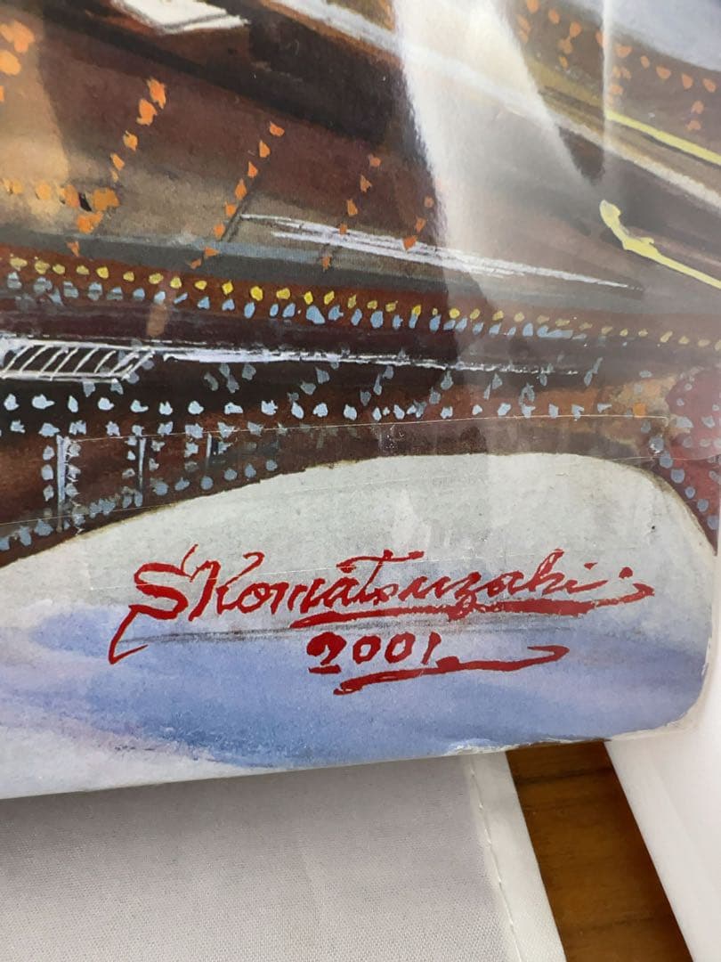 海底2万マイル　ノーチラス号　完成品　２セット　X-PLUS