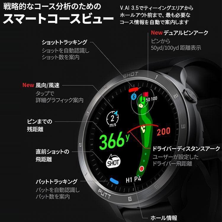 voicecaddie ≪ ボイスキャディ T11 PRO ≫ 腕時計型