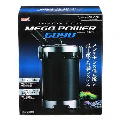 ジェックス メガパワー ６０９０ 外部式フィルター