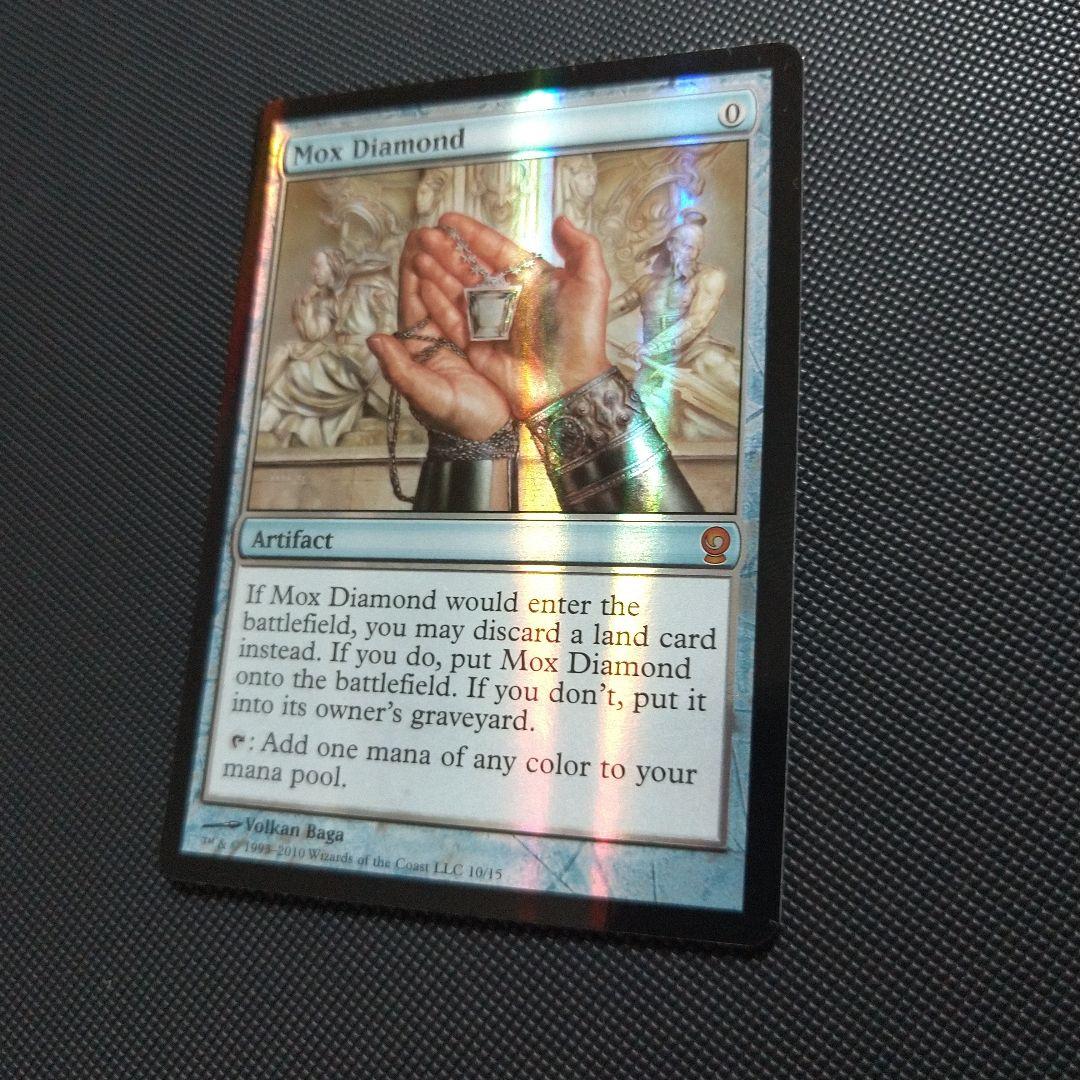 モックス・ダイアモンド 1枚 Foil