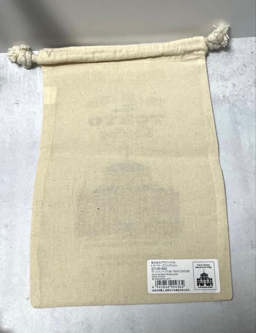 トラベラーズファクトリー 東京駅限定ノートセット