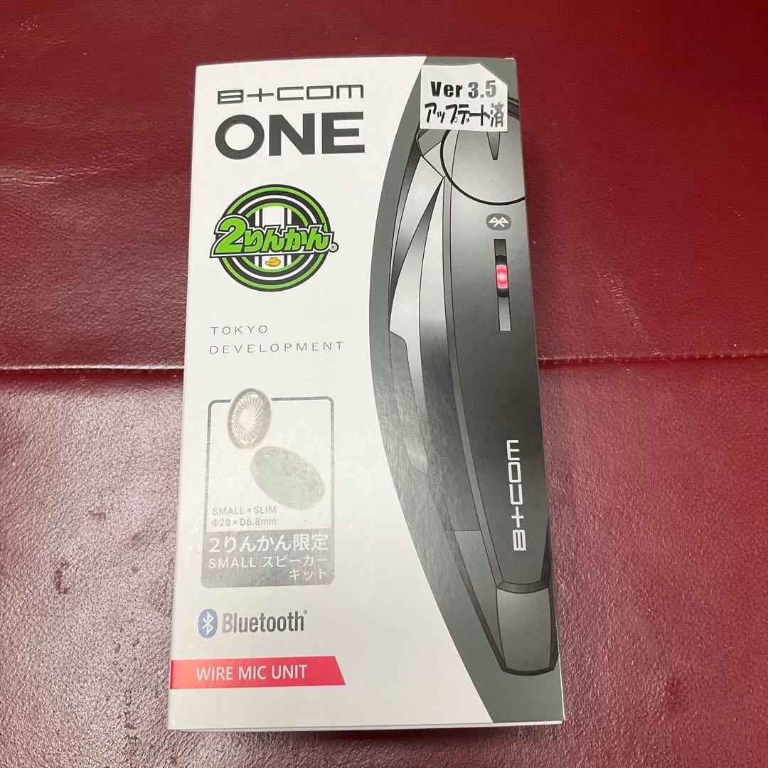 【美品】SYGNHOUSE ビーコムONE スモールスピーカーキット