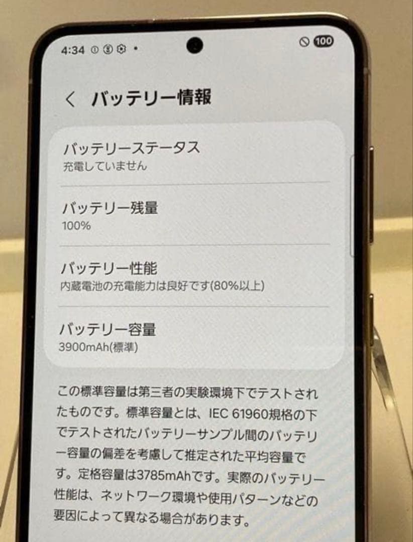 Galaxy S23 docomo 256GB SIMフリー