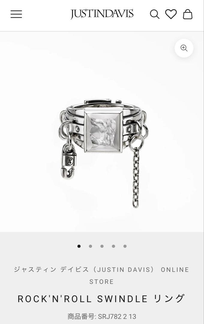 アクセサリー JUSTIN DAVIS - ROCK'N'ROLL SWINDLE RING