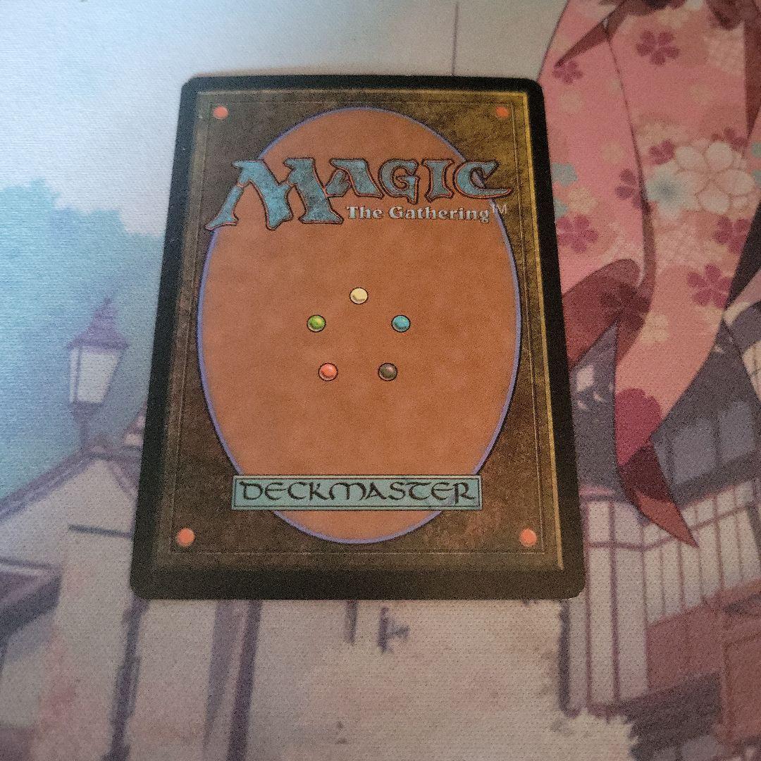 MTG 大焼炉 foil