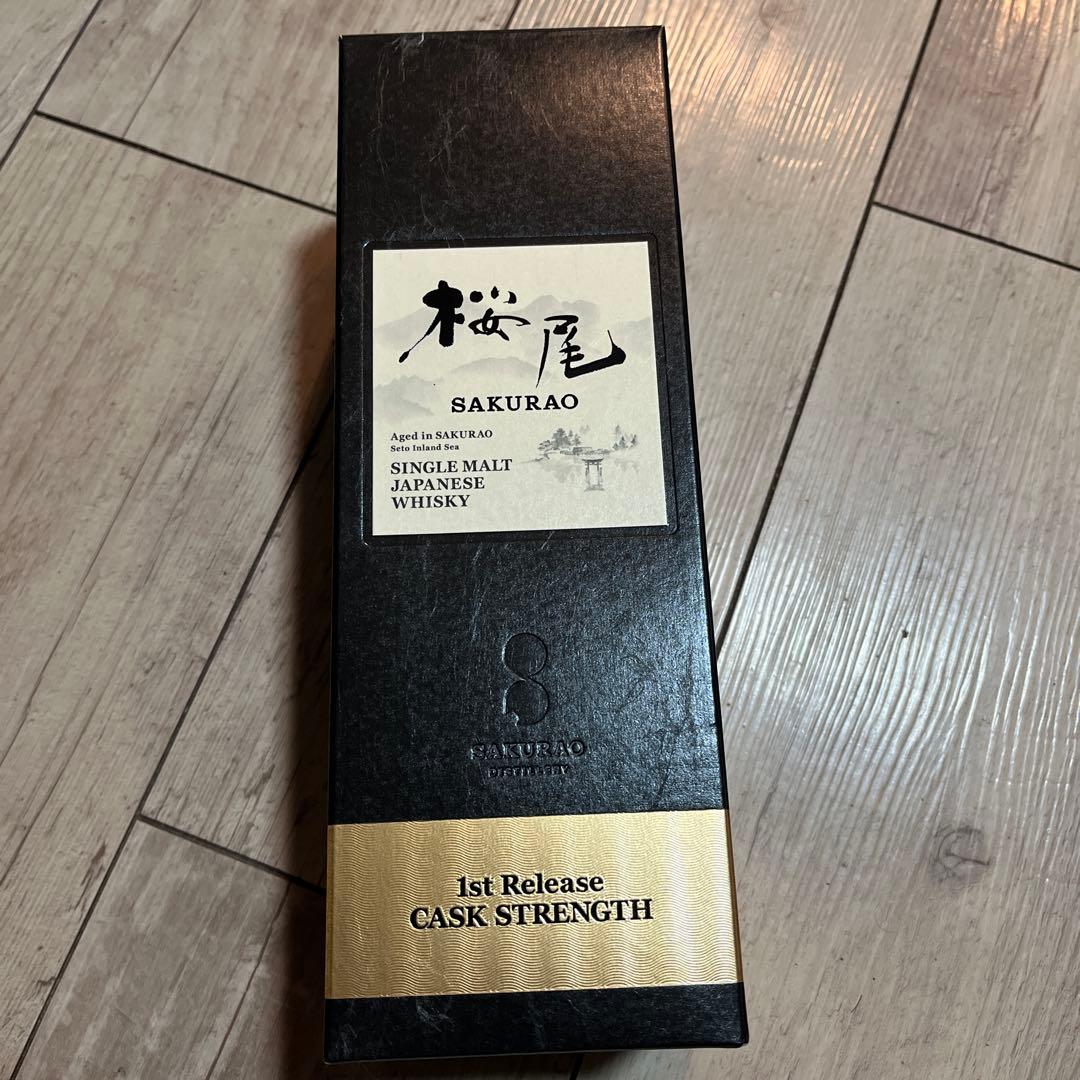 SAKURAO 桜尾ファーストリリース 700ml