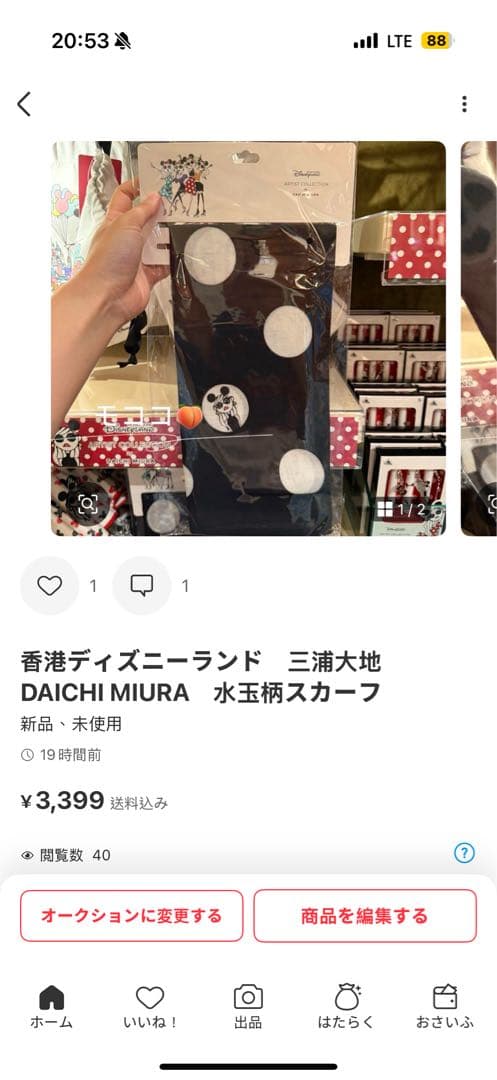 cielbleu5点