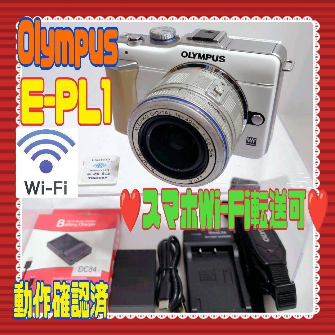 ❤️Olympus❤️E-PL1❤️スマホ転送可❤️#1114
