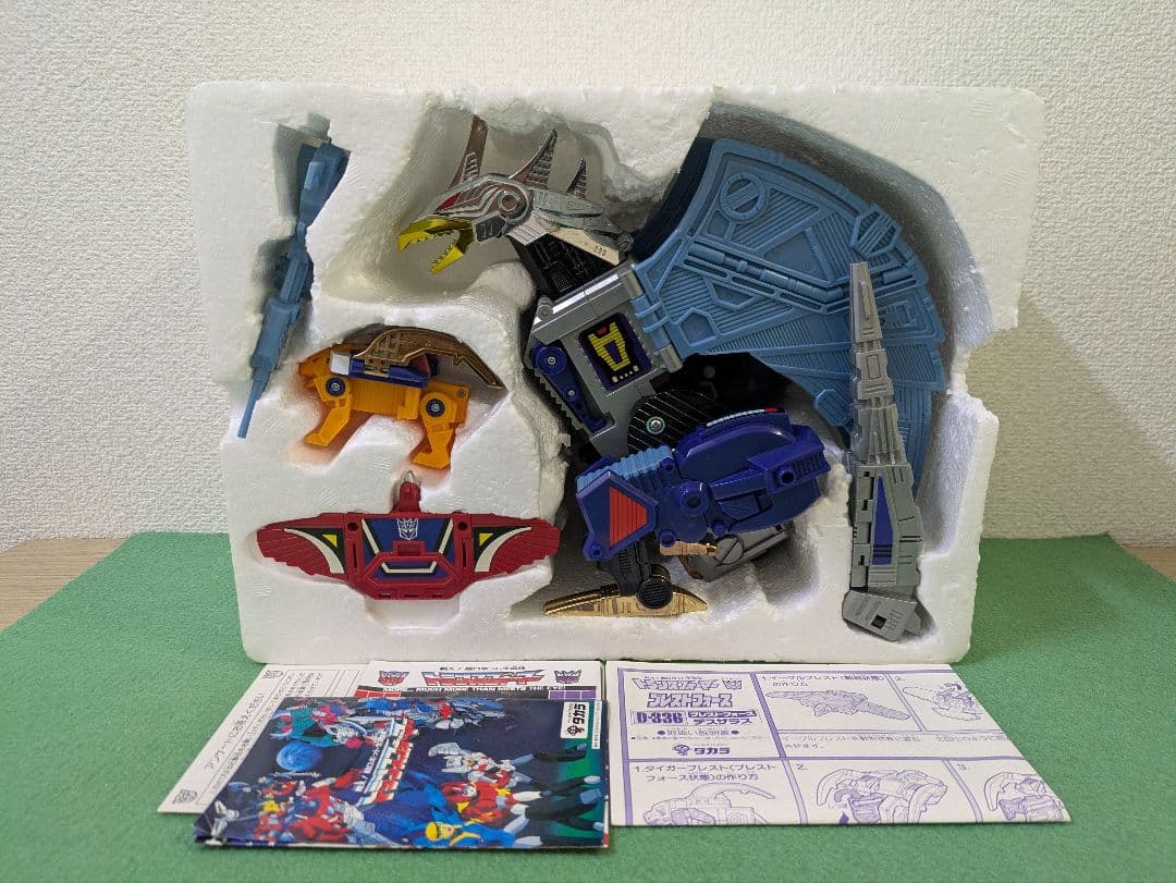 トランスフォーマー ブレストフォース D-336 デスザラス G1 TF