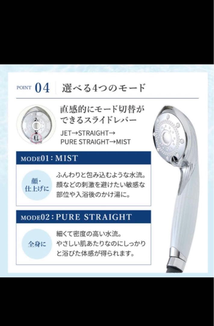 ReFa ファインバブルピュア