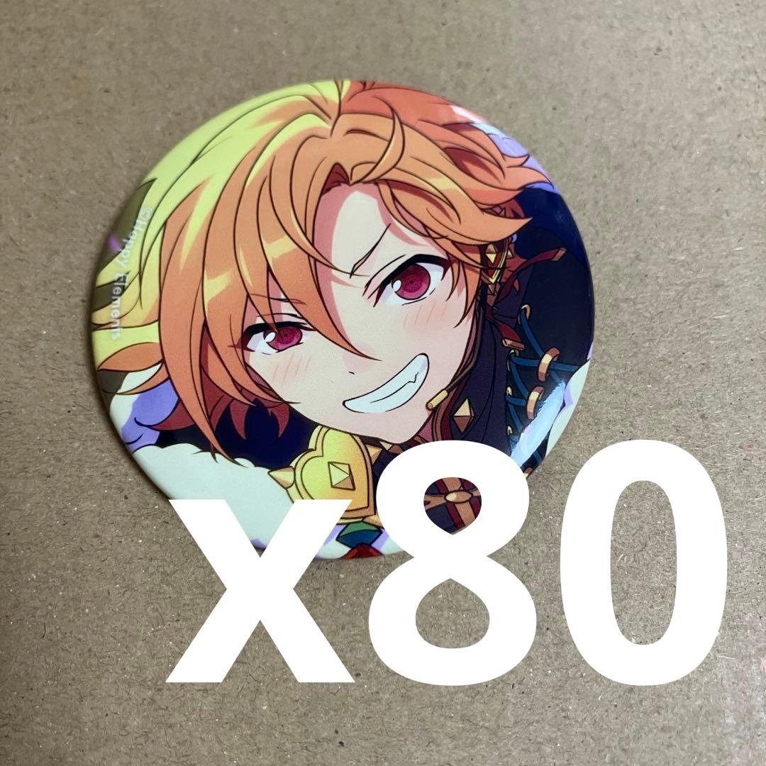 【あんスタ】仁兎なずな　80個セット　コレクション　缶バッジ idol